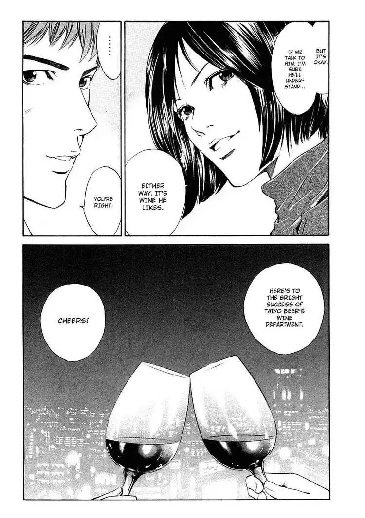 Kami No Shizuku Chapter 17 5